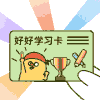 卡片表情包 沙雕 搞笑 逗