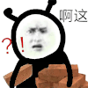 暴漫 熊猫头 这 搞怪 逗