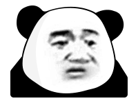 暴漫 熊猫头 无语 搞怪 逗