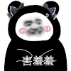 暴漫 熊猫头 沙雕 搞笑 逗