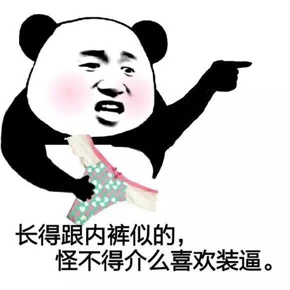 怪不得没有女朋友gif没朋友gif推倒gif搞笑gif无语gif