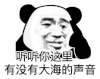 暴漫 熊猫头 听 搞怪 逗