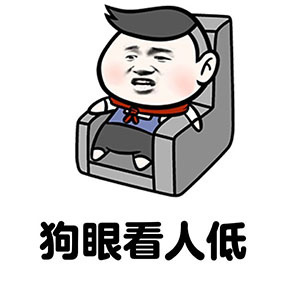 闪瞎你的钛金狗眼动态图_闪瞎你的钛金狗眼表情包gif动图下载_soogif