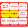 抽奖 套路 沙雕 搞笑 情侣