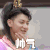 萌探探探案 黄子韬 帅气 开心 搞怪 逗
