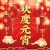 元宵 元宵快乐 元宵节 日常 祝福