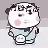 龙图 沙雕 搞怪 可爱