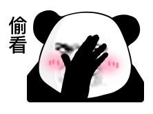 暴漫 熊貓頭 偷看 搞怪 逗