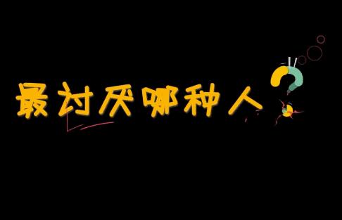 最讨厌的人gif关晓彤gif头饰gif美女gif