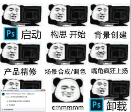 专业表情包