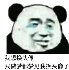 头像