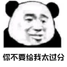 暴漫