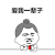 情侣 沙雕 爱我吧 你爱我么 你爱我嘛 爱不爱我 爱我么 爱我吗 你爱我吗? 爱我不 爱我别走 你爱我不 你爱我吗 快说爱我 那你爱我吗 快说你爱我 你爱不爱我 说你爱我 说爱我 你到底爱不爱我 你还爱我吗 要爱我 你有没有爱上我 楼主你爱我吗 爱我你就亲亲我 爱我你就抱抱我 爱我你怕了吗