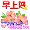 中老年 长辈风 可爱 搞笑