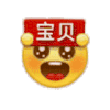 小黄脸 宝贝 沙雕 搞笑 搞怪 逗