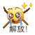 小黄脸 emoji 沙雕 搞怪