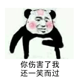 暴漫