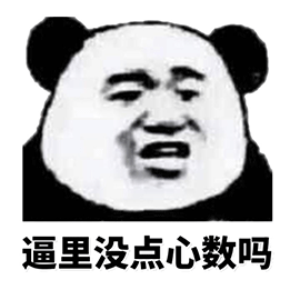 暴漫