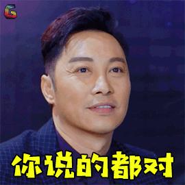 美丽战争 谭耀文 alex 你说的都对 赞 soogif soogif出品