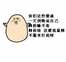 不服来战gif拽衣服gif霸气gif短发男gif