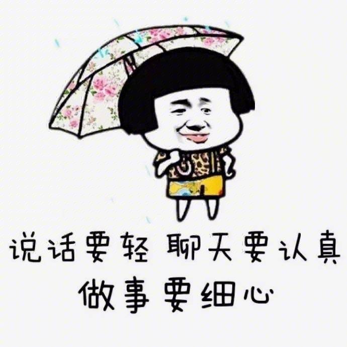 细心gif关怀gif弄头发gif