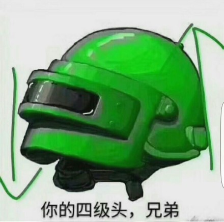 带个绿色头盔的表情图片