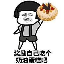 蘑菇头