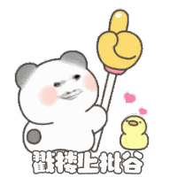 龙图 沙雕 搞笑 魔性