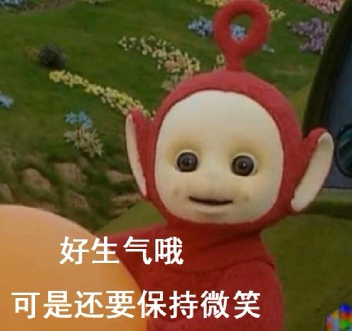 天仙宝宝 大眼睛 微笑 好生气哦可是还要保持微笑