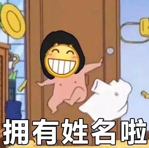 呲牙gif小黄脸gif魔性gif搞笑gif文字表情包gif