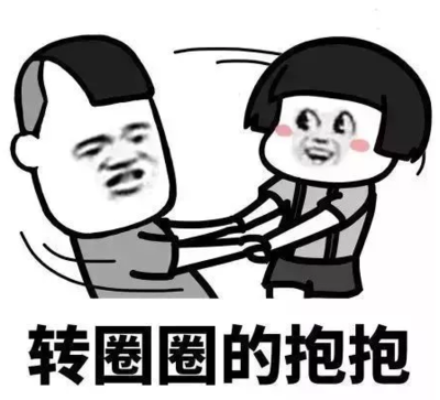 转圈圈图片_转圈圈动态图_转圈圈表情包gif动图下载_soogif