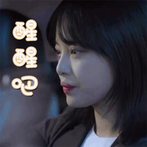 带着爸爸去留学 辛芷蕾 醒醒吧 伤心