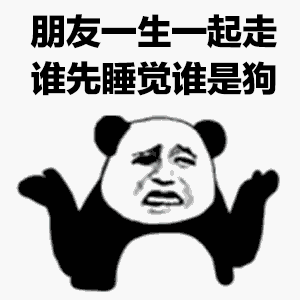 卡通