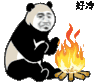 暴漫 熊猫头 冷 搞怪 逗