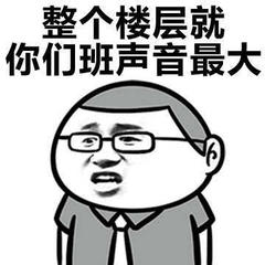 带声音的表情包图片