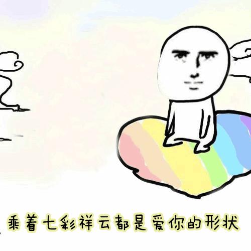 祥云日光日出新的一天gif动图_动态图_表情包下载_soogif