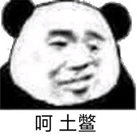 暴漫