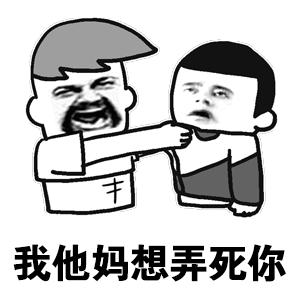 等我笑完就去弄死你gif陈伟霆gif帅气gif笑容gif