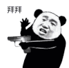暴漫 熊猫头 拜拜 搞怪 逗