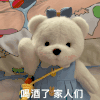 可爱 搞怪 小熊 玩偶 逗