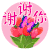 中老年 长辈风 可爱 搞笑