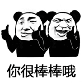熊猫人gif素材库图片