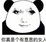 龙图 沙雕 搞怪 可爱