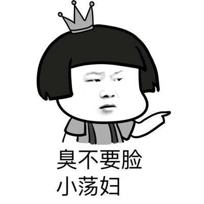 打脸蘑菇头图片_打脸蘑菇头动态图_打脸蘑菇头表情包gif动图下载_soo