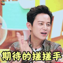 搓手gif苍蝇gif动物gif