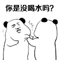 暴漫 熊猫头 你是没喝水吗 搞怪 逗