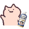 小猫咪摇饮料 摇可乐 魔性 可爱 沙雕