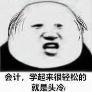 专业表情包