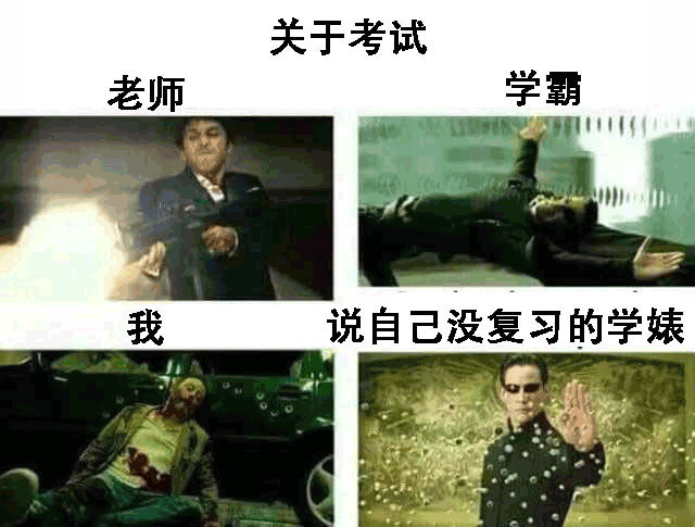 沙雕