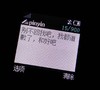 短信 诺亚基 别不回我好吗 我都道歉了 舔狗语录 搞怪 逗